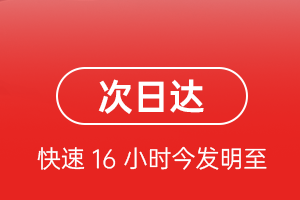 丹霞机场快递航空货运 航空货运