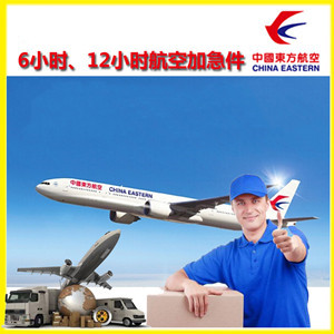 丹霞机场快递公司谈空运的四大作用是什么